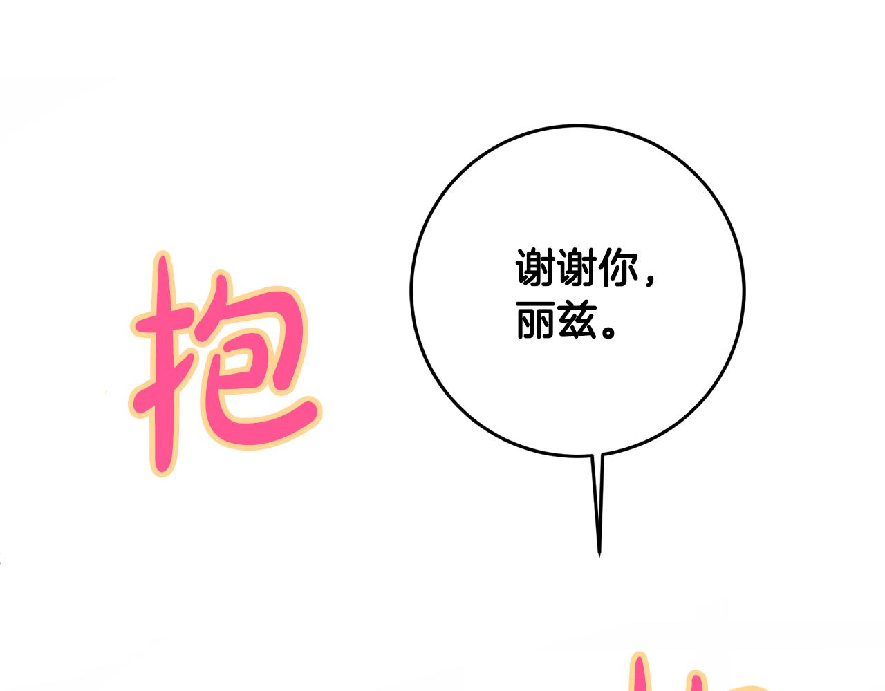 第21话 共进午餐(1/4)-第21话