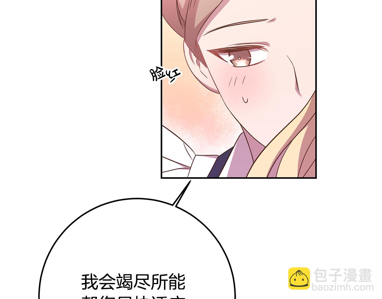 第21话 共进午餐(1/4)-第21话