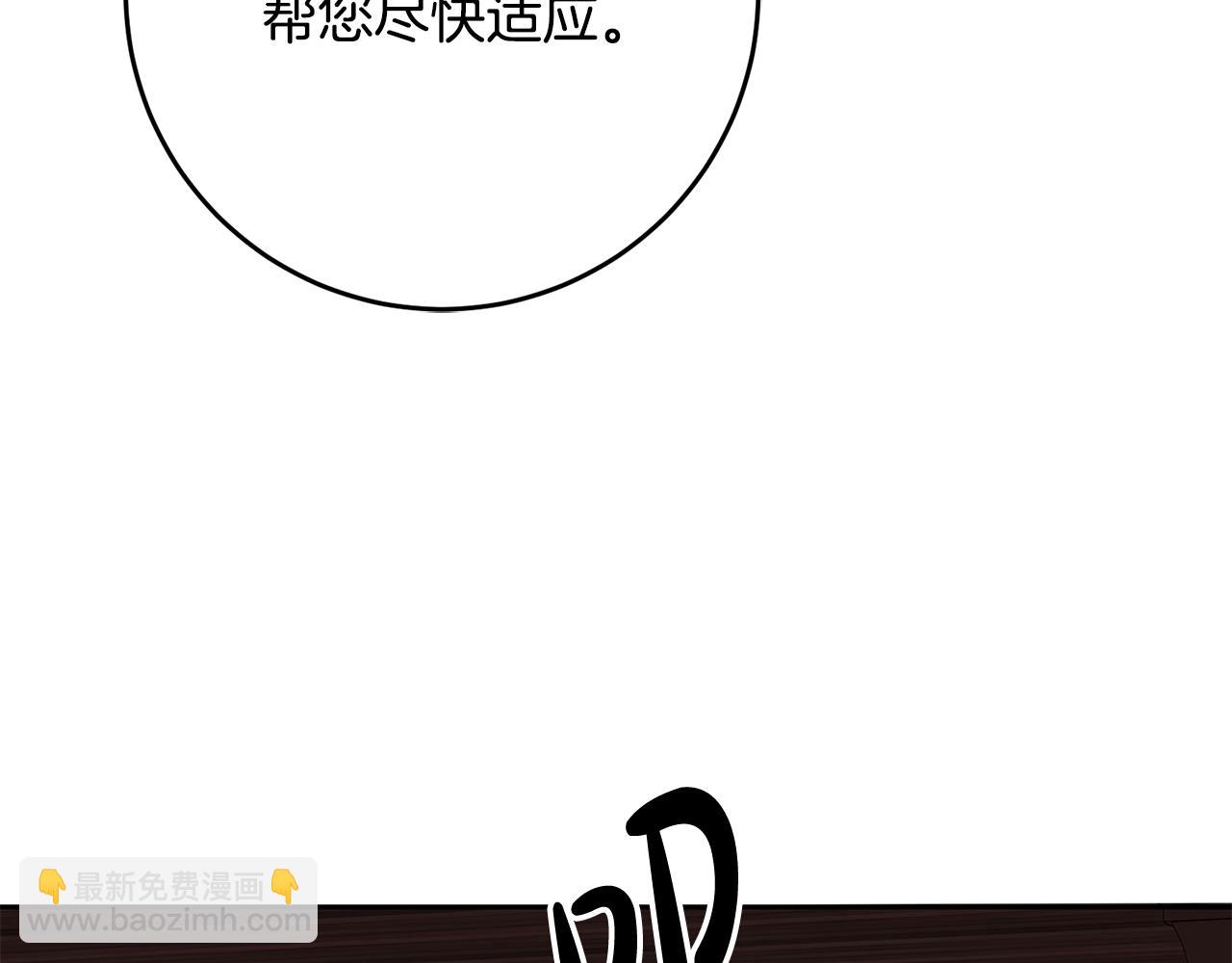 第21话 共进午餐(1/4)-第21话