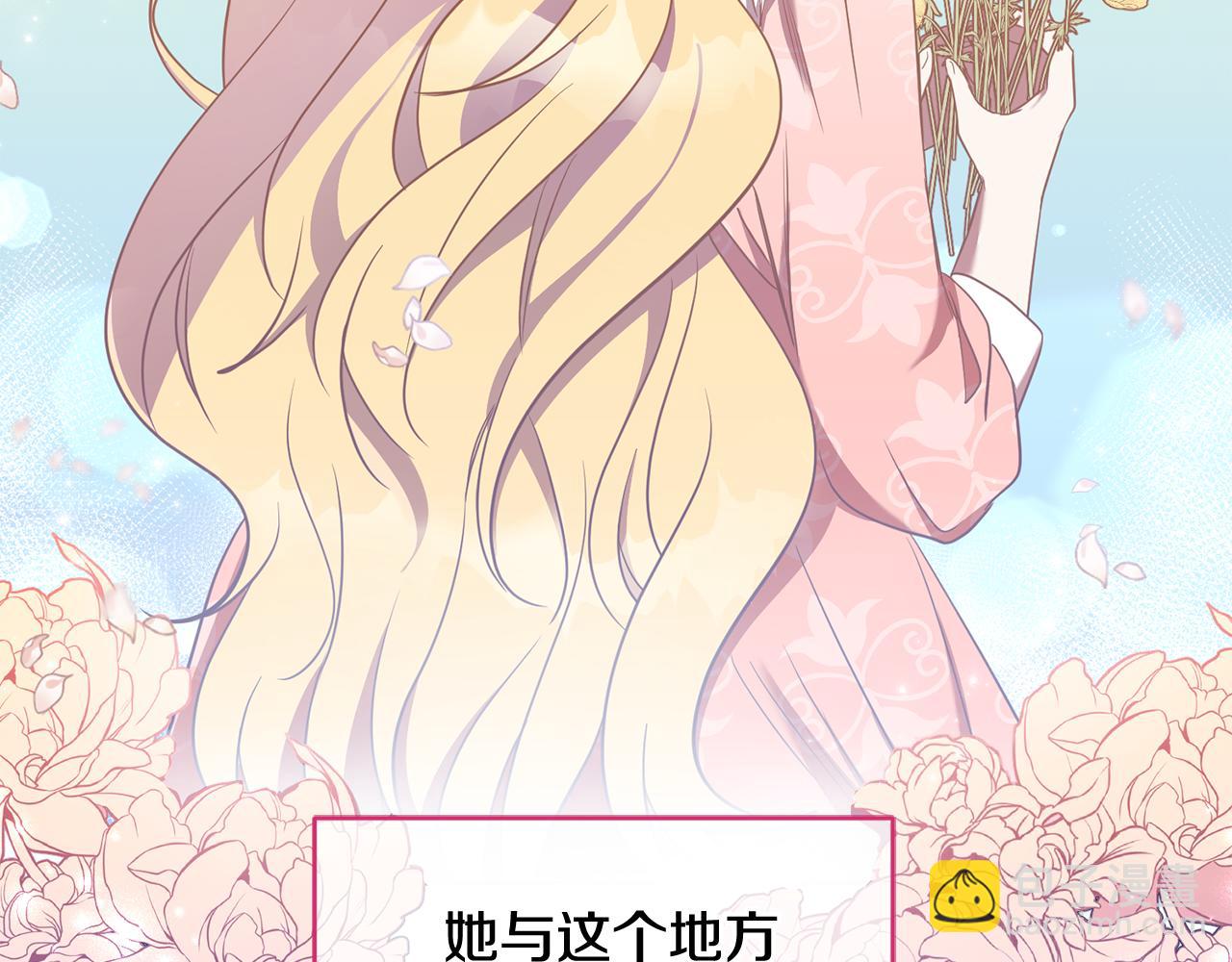 第21话 共进午餐(1/4)-第21话