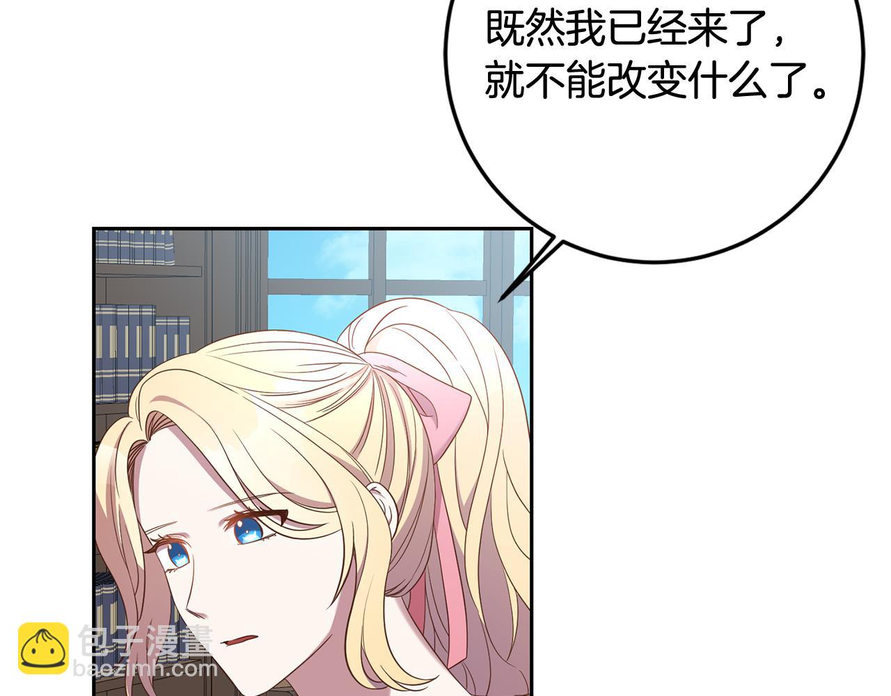 第21话 共进午餐(1/4)-第21话