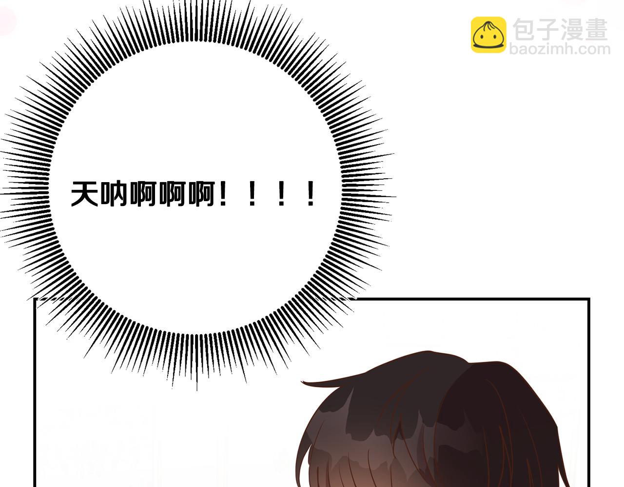 第23话 公主抱(1/4)-第23话