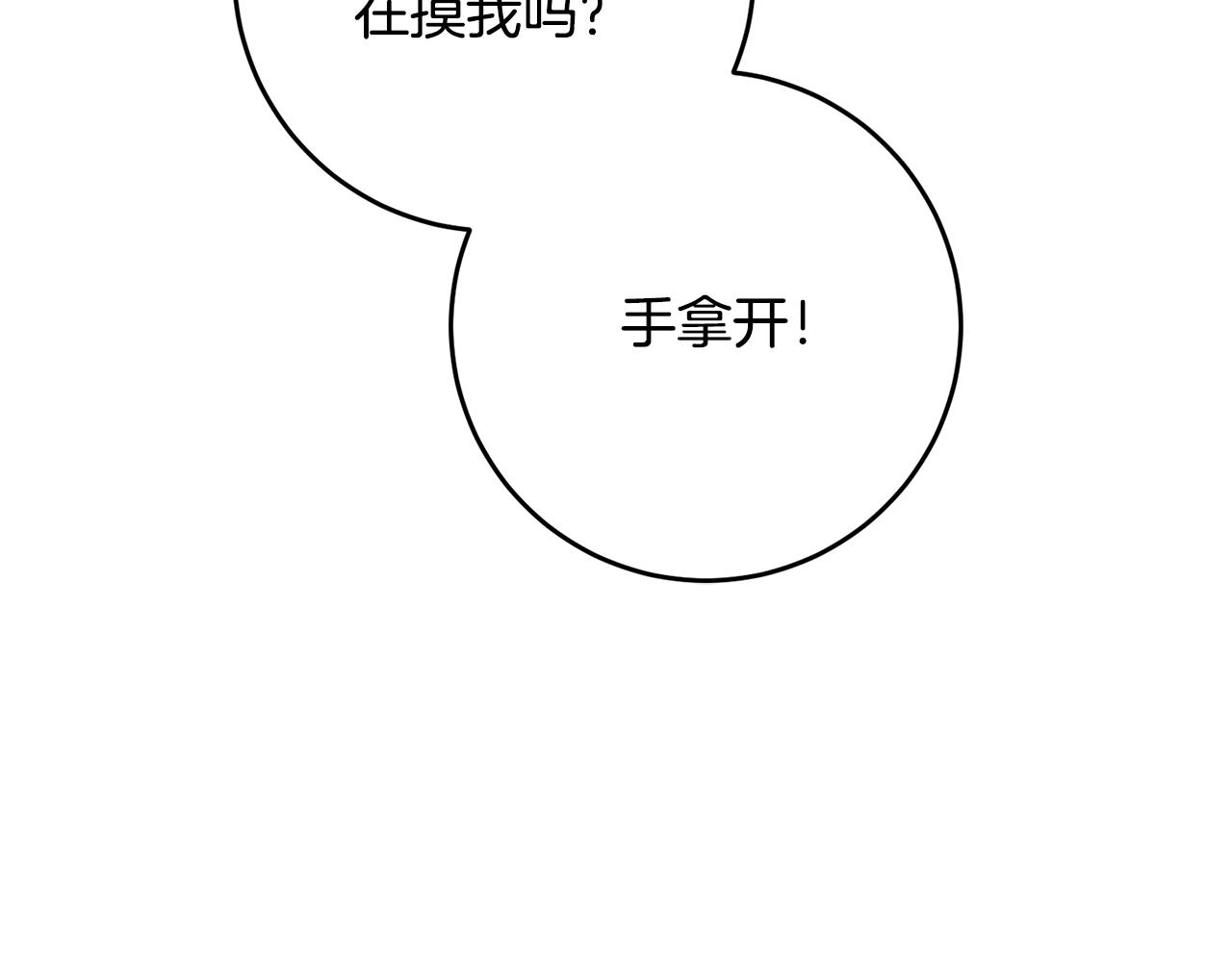 第23话 公主抱(1/4)-第23话