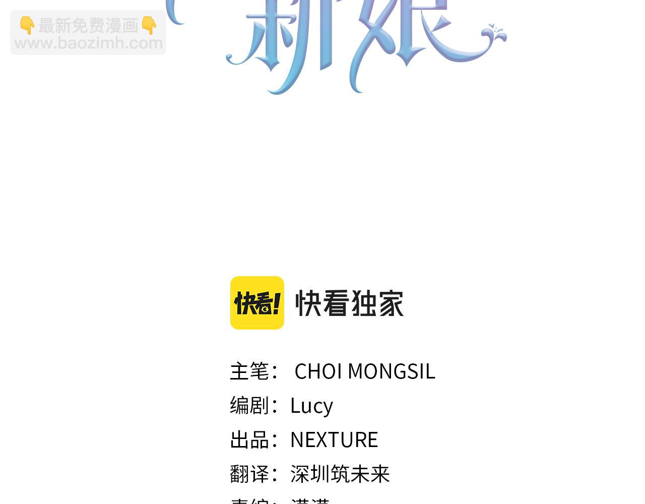 第23话 公主抱(1/4)-第23话