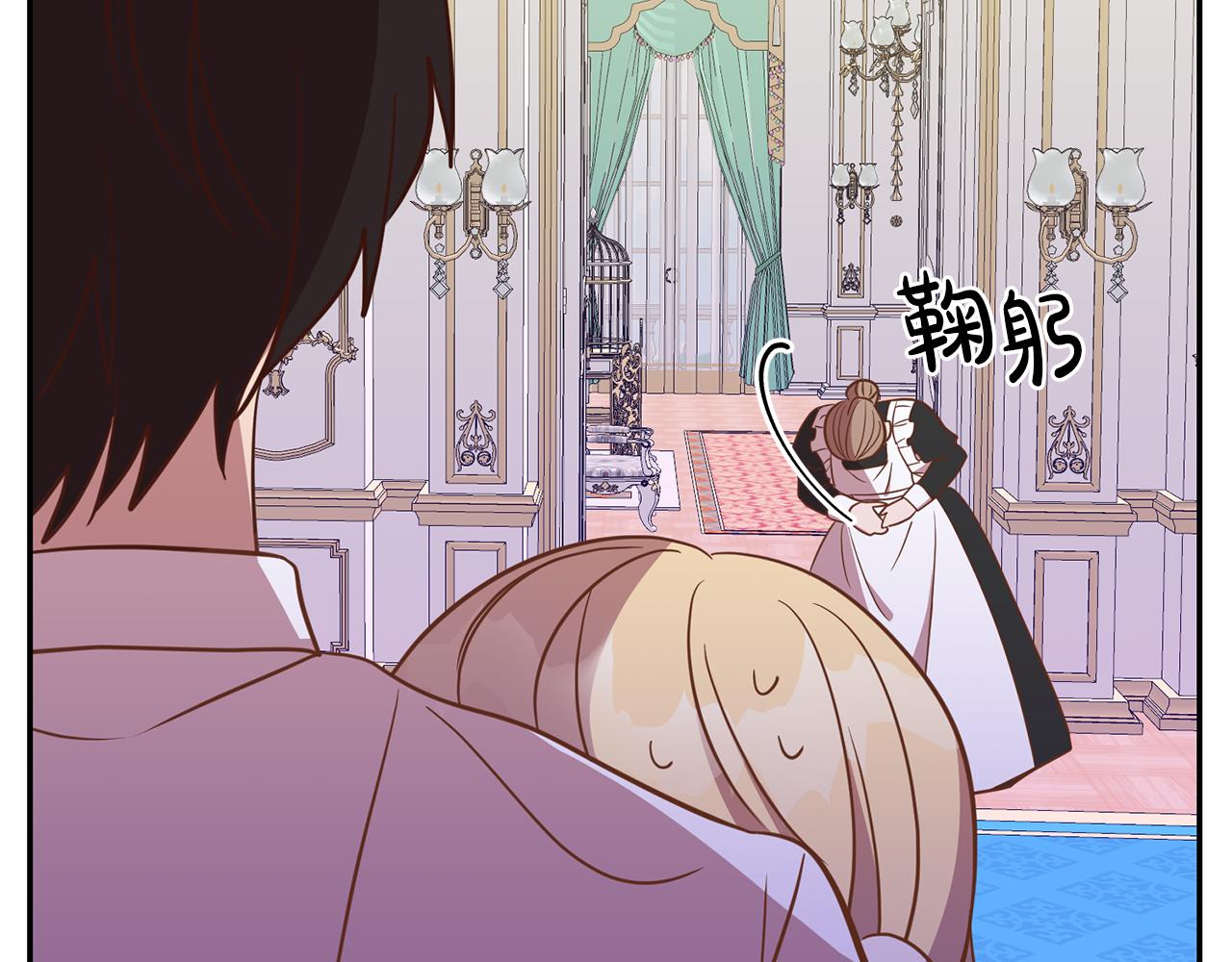 第23话 公主抱(1/4)-第23话