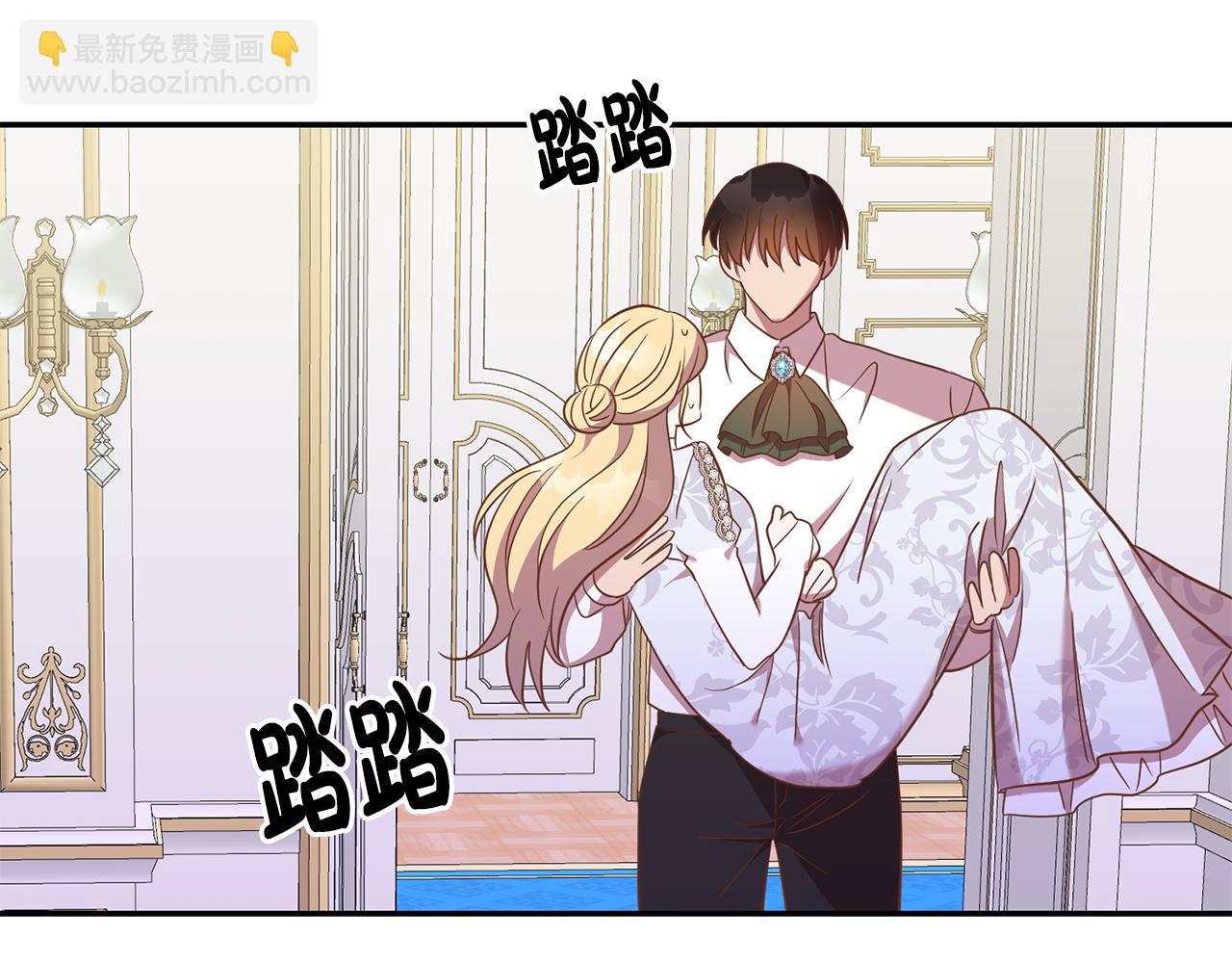 第23话 公主抱(1/4)-第23话