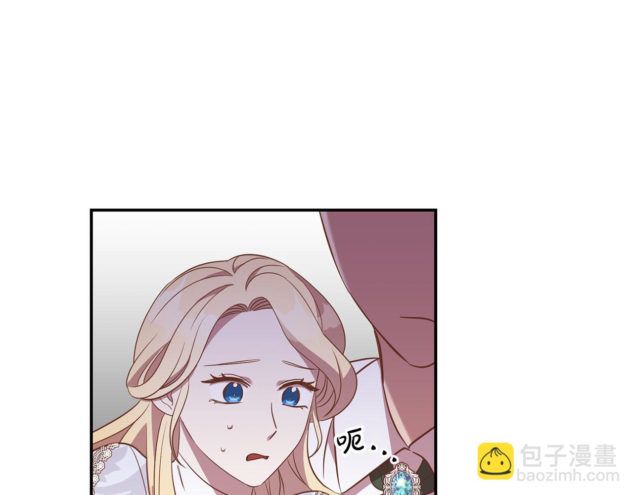 第23话 公主抱(1/4)-第23话