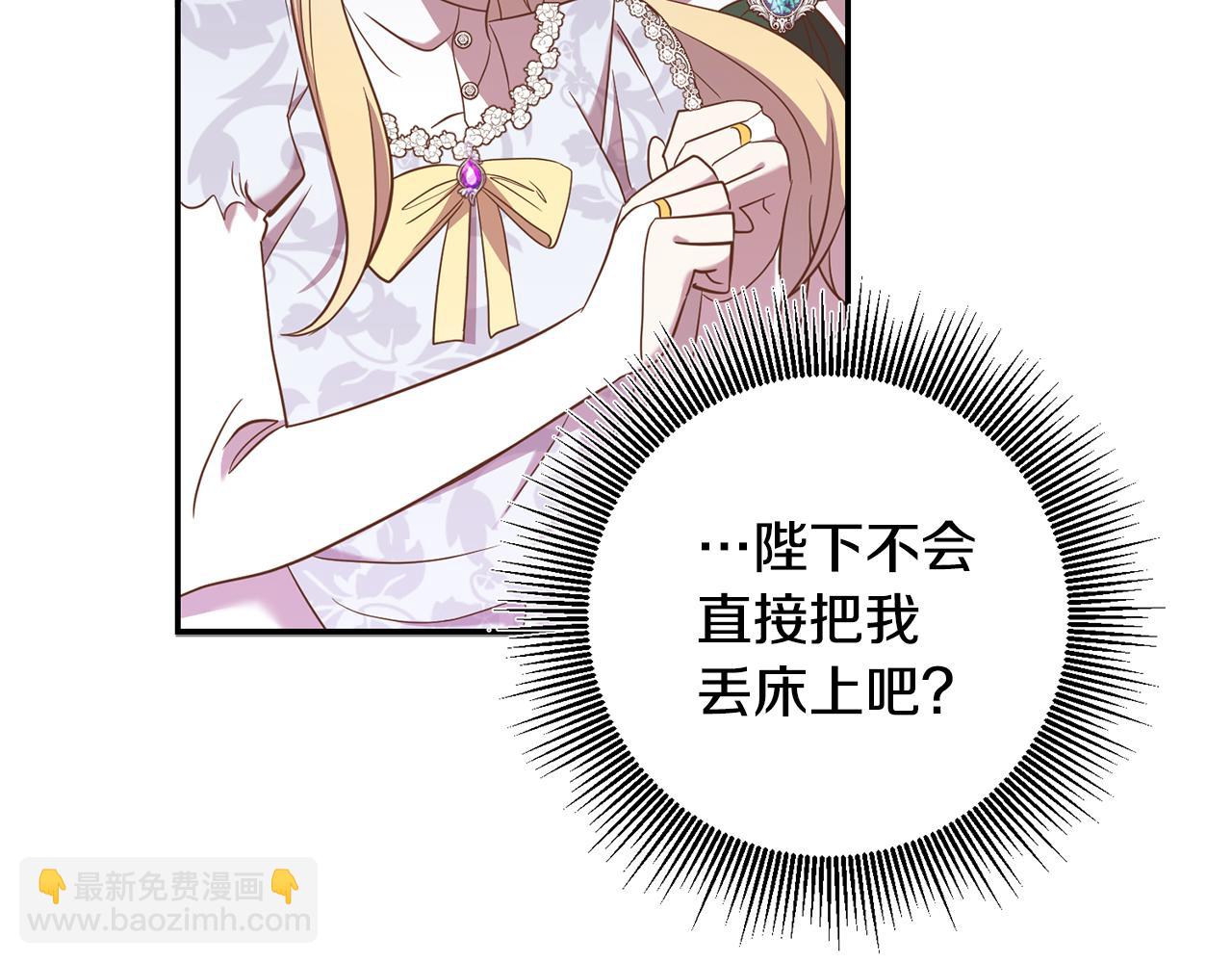 第23话 公主抱(1/4)-第23话