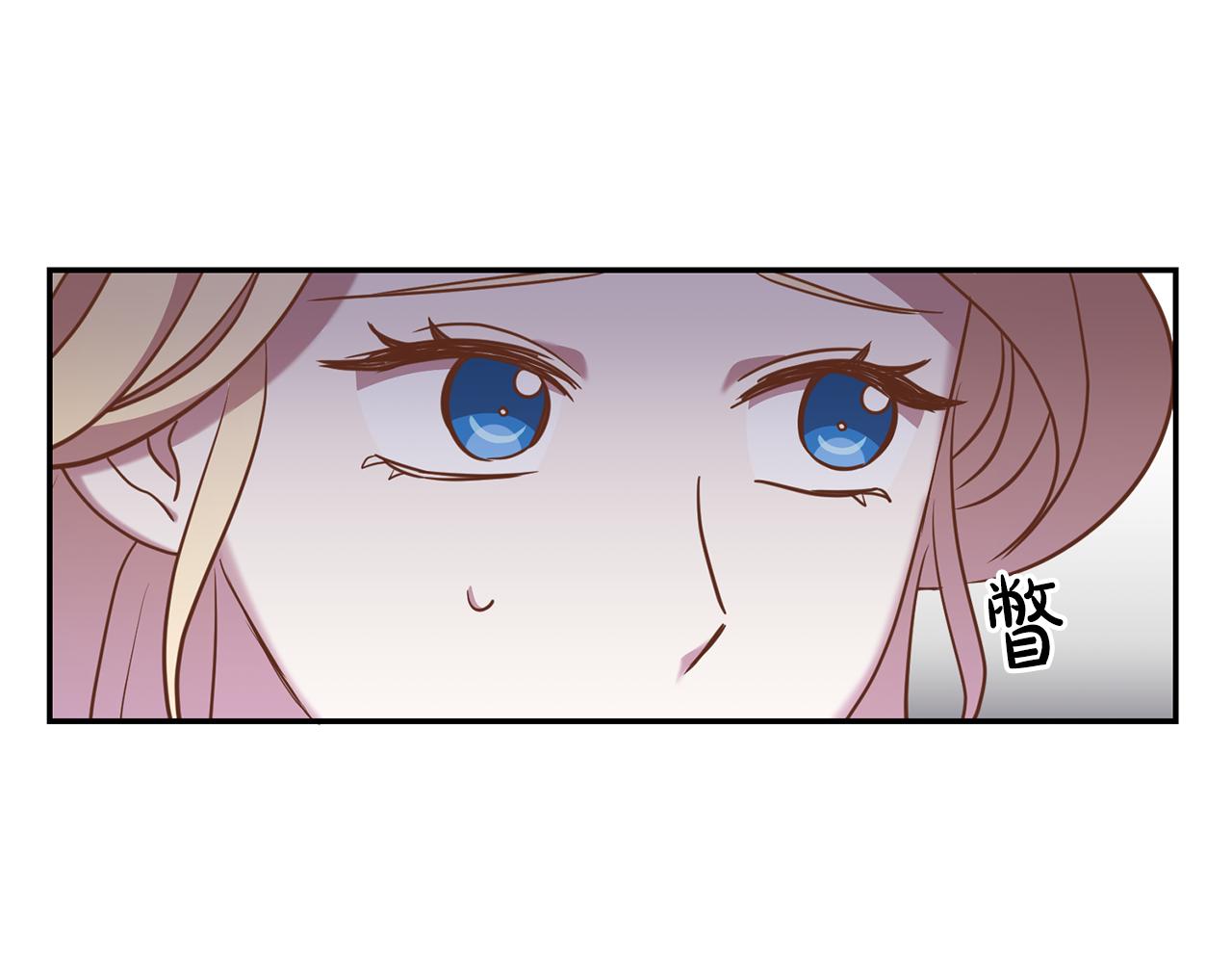 第23话 公主抱(1/4)-第23话