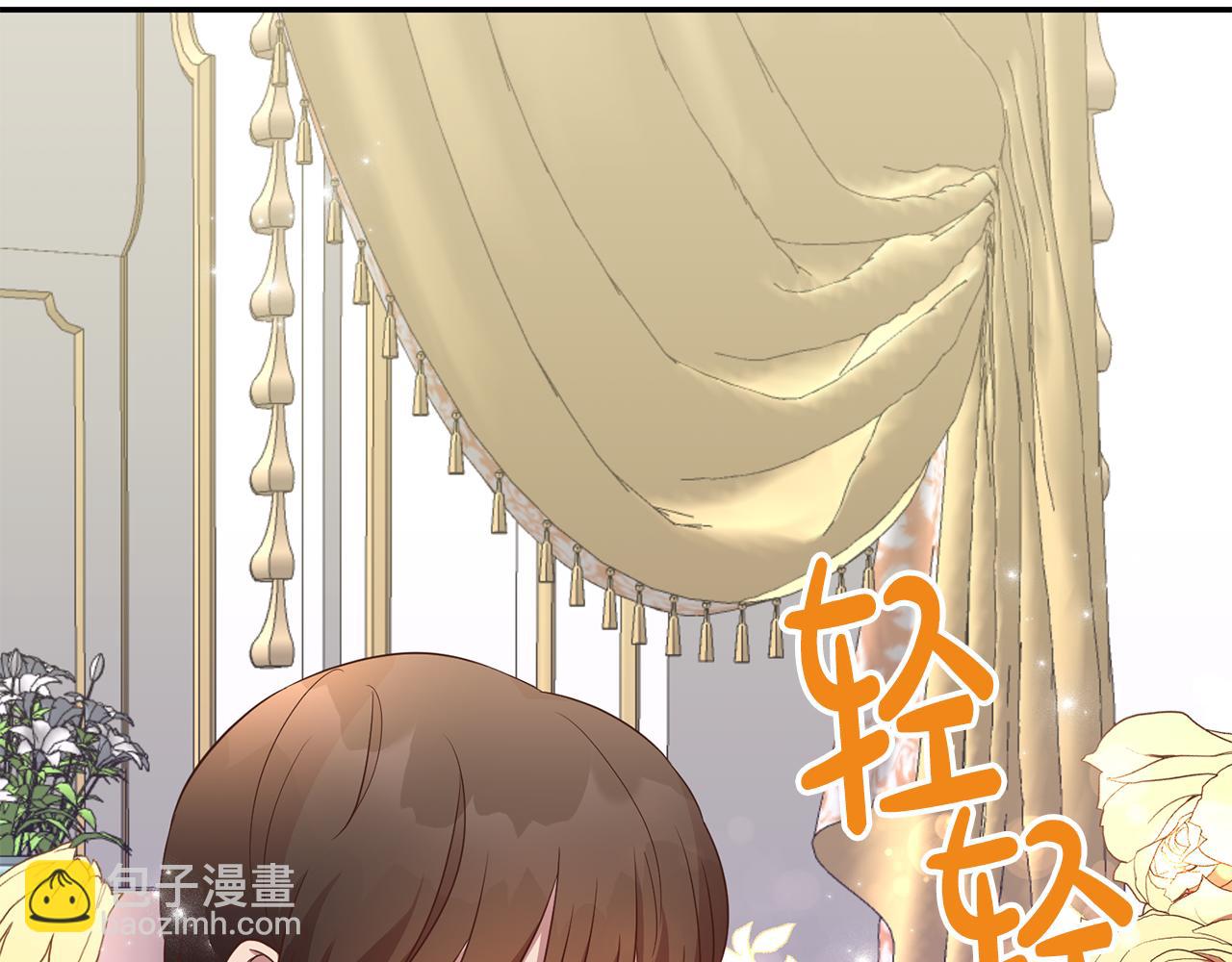 第23话 公主抱(1/4)-第23话