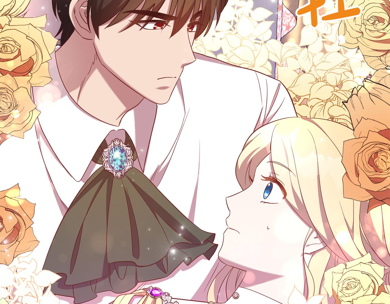 第23话 公主抱(1/4)-第23话