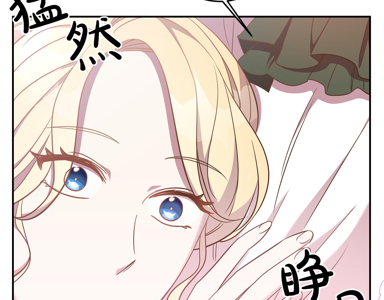 第23话 公主抱(1/4)-第23话