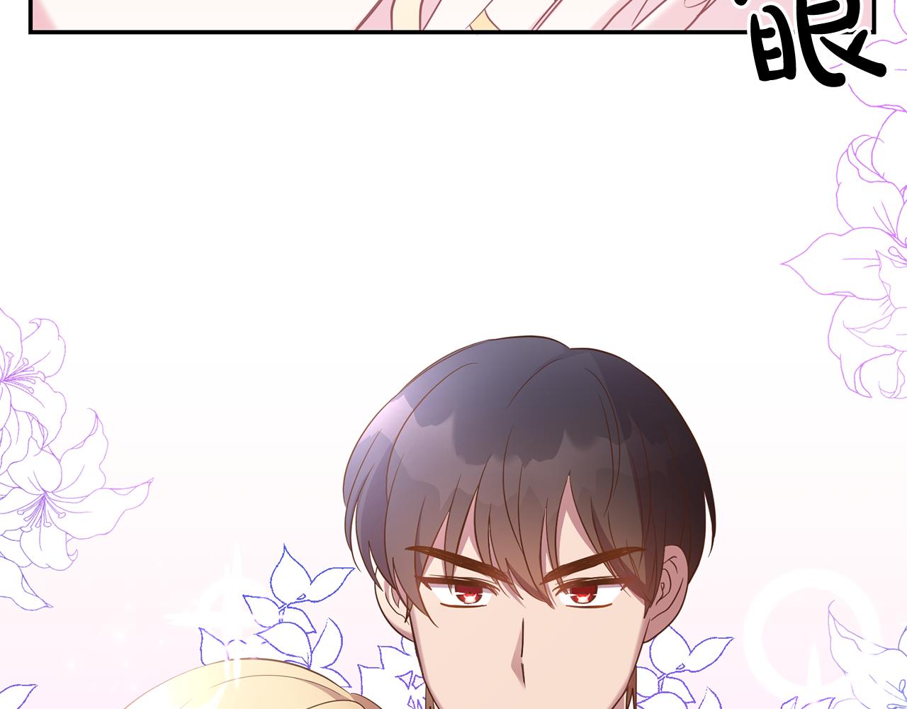 第23话 公主抱(1/4)-第23话