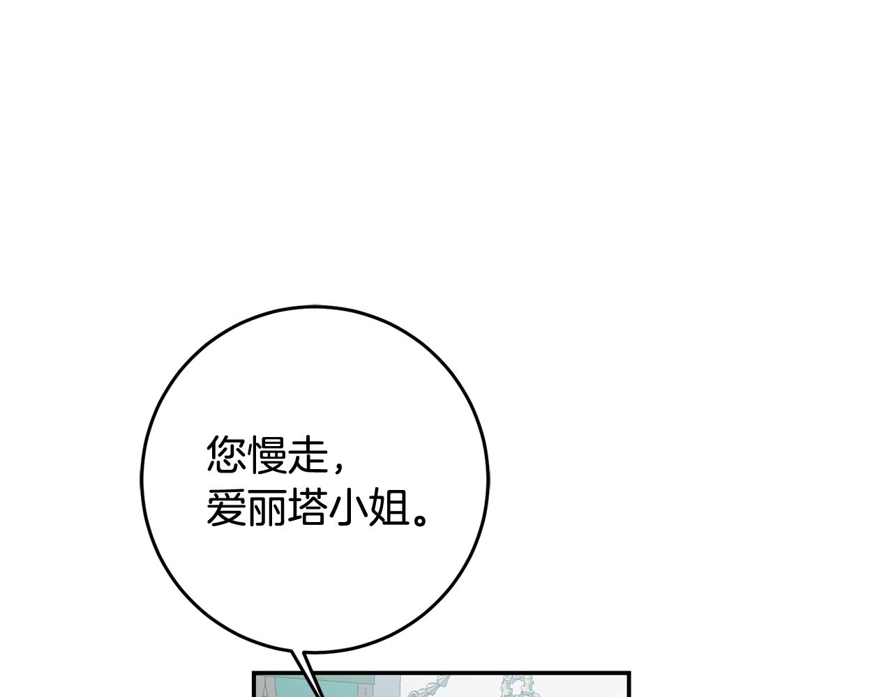 第25话 关心(1/4)-第25话