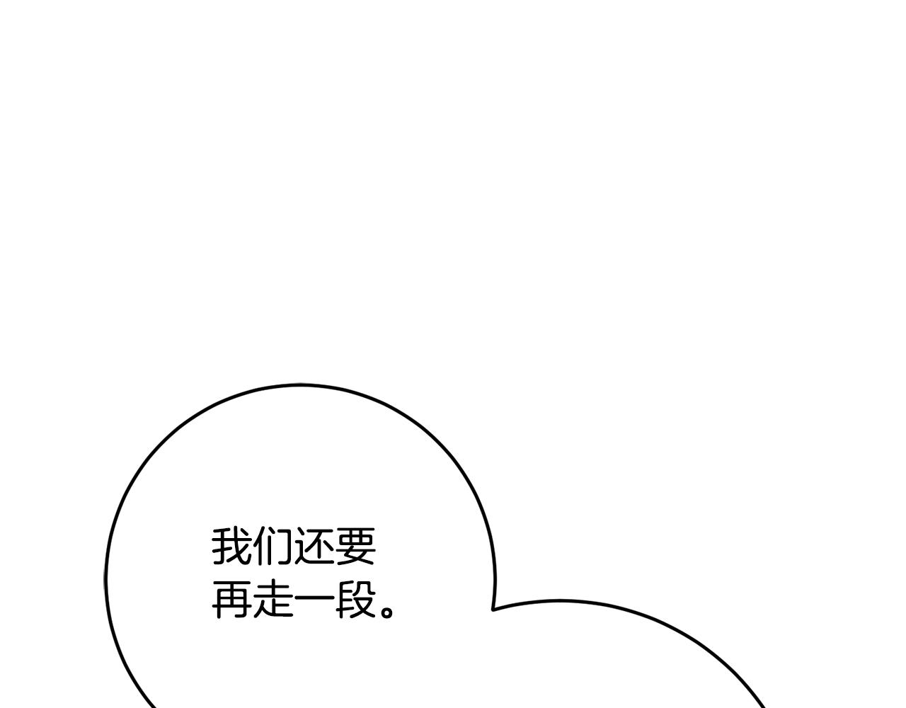 第25话 关心(1/4)-第25话