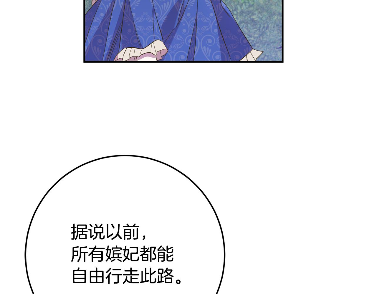 第25话 关心(1/4)-第25话