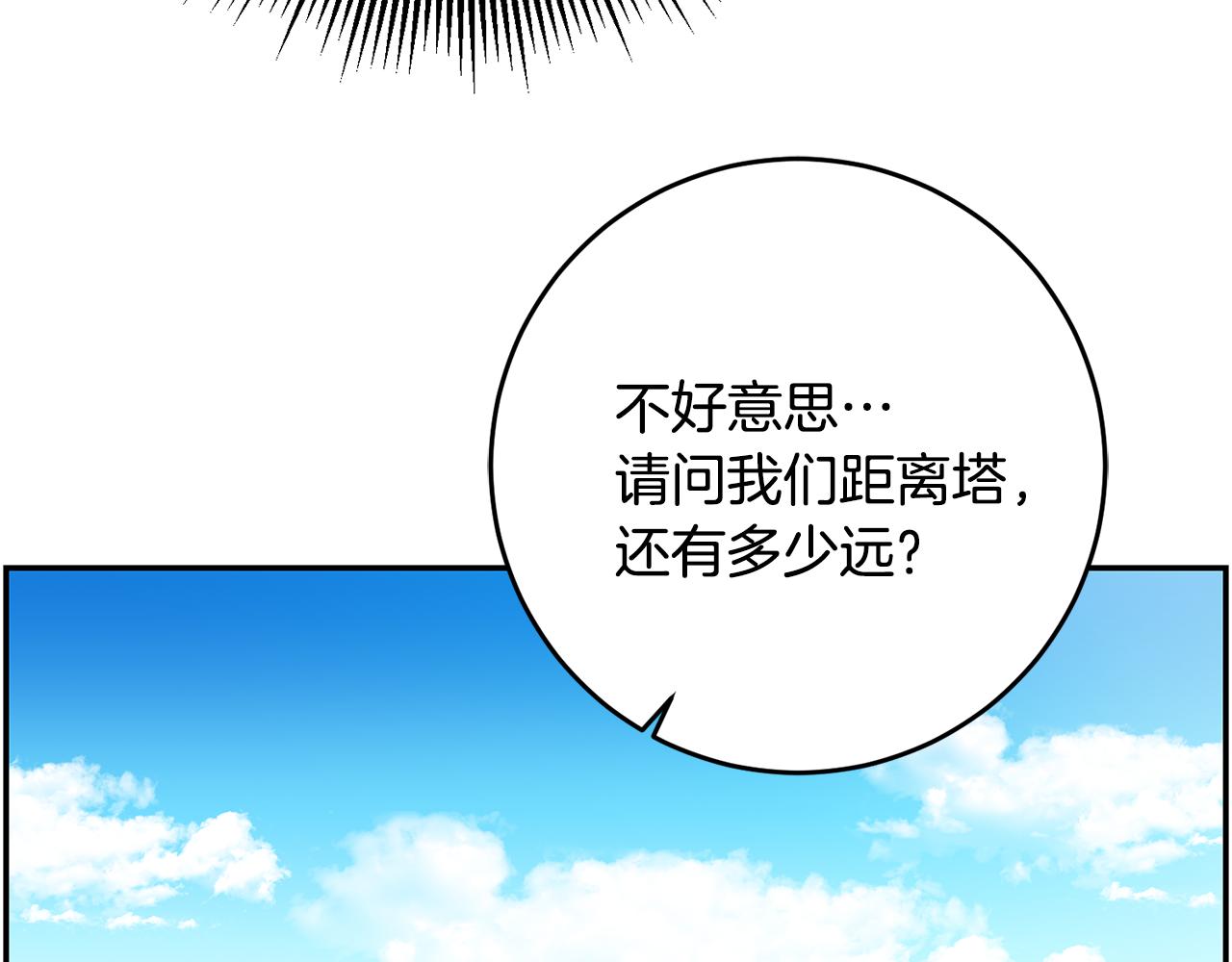 第25话 关心(1/4)-第25话