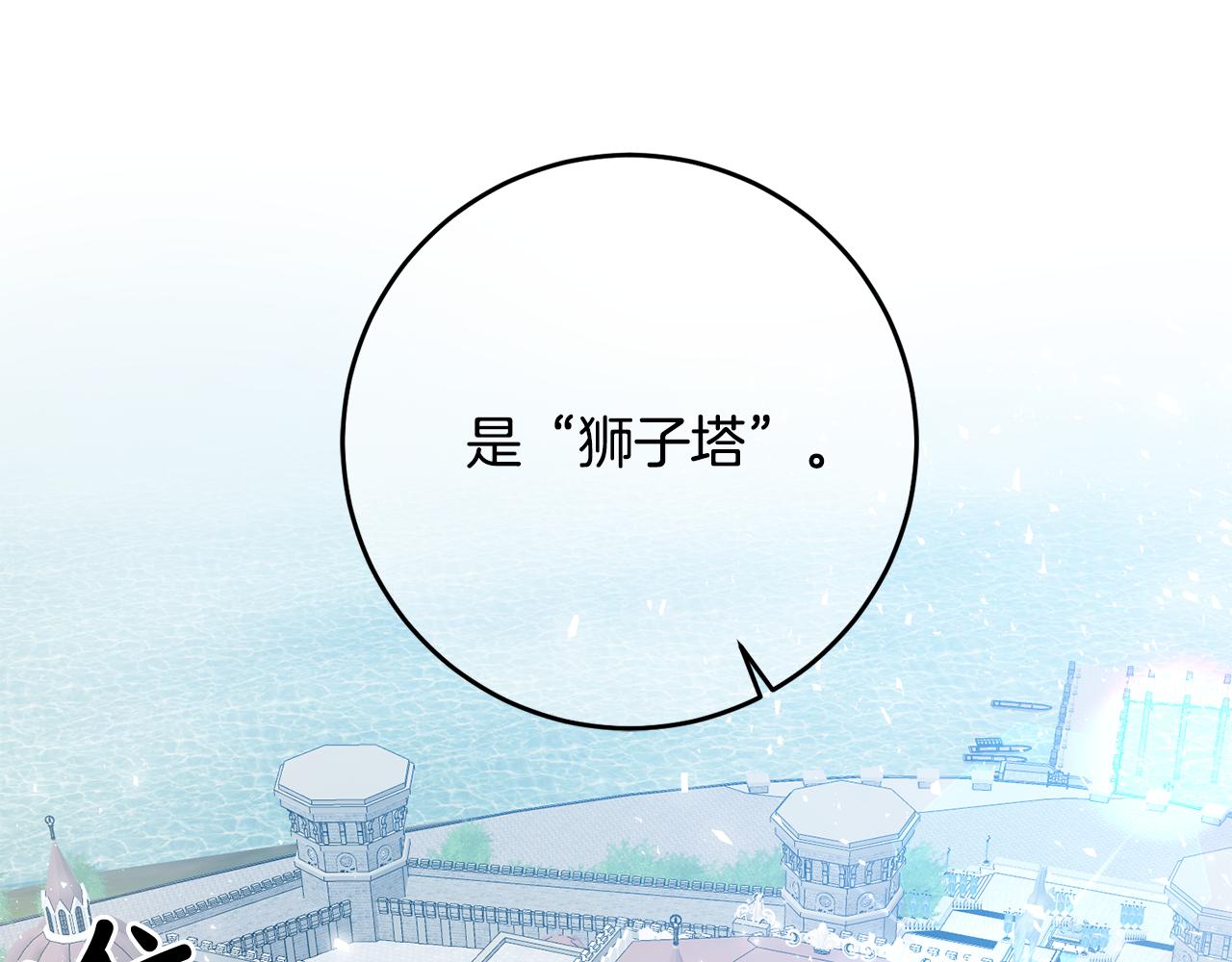 第25话 关心(1/4)-第25话