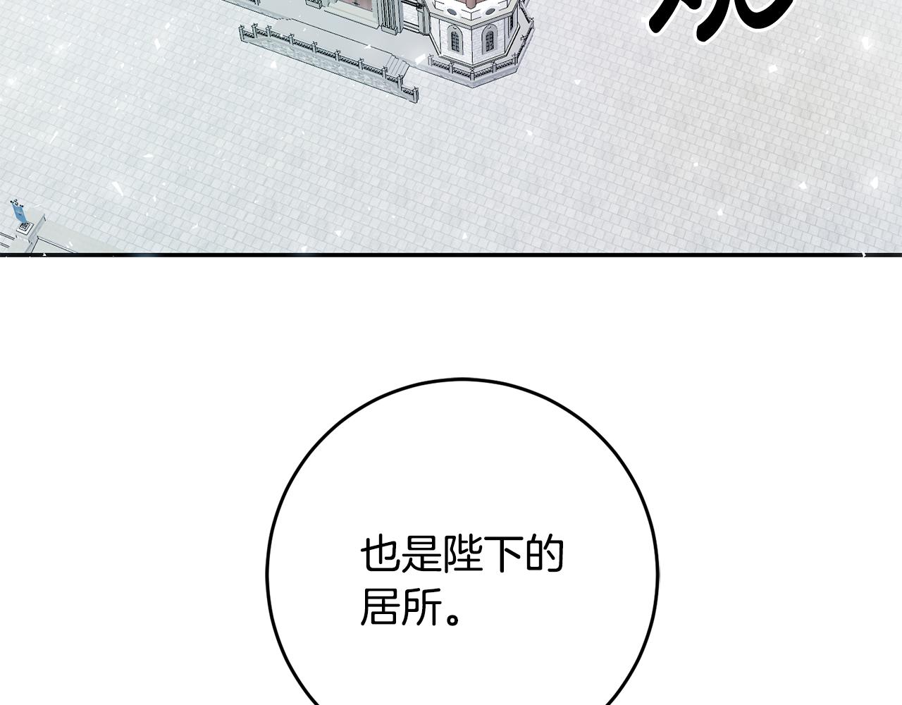 第25话 关心(1/4)-第25话