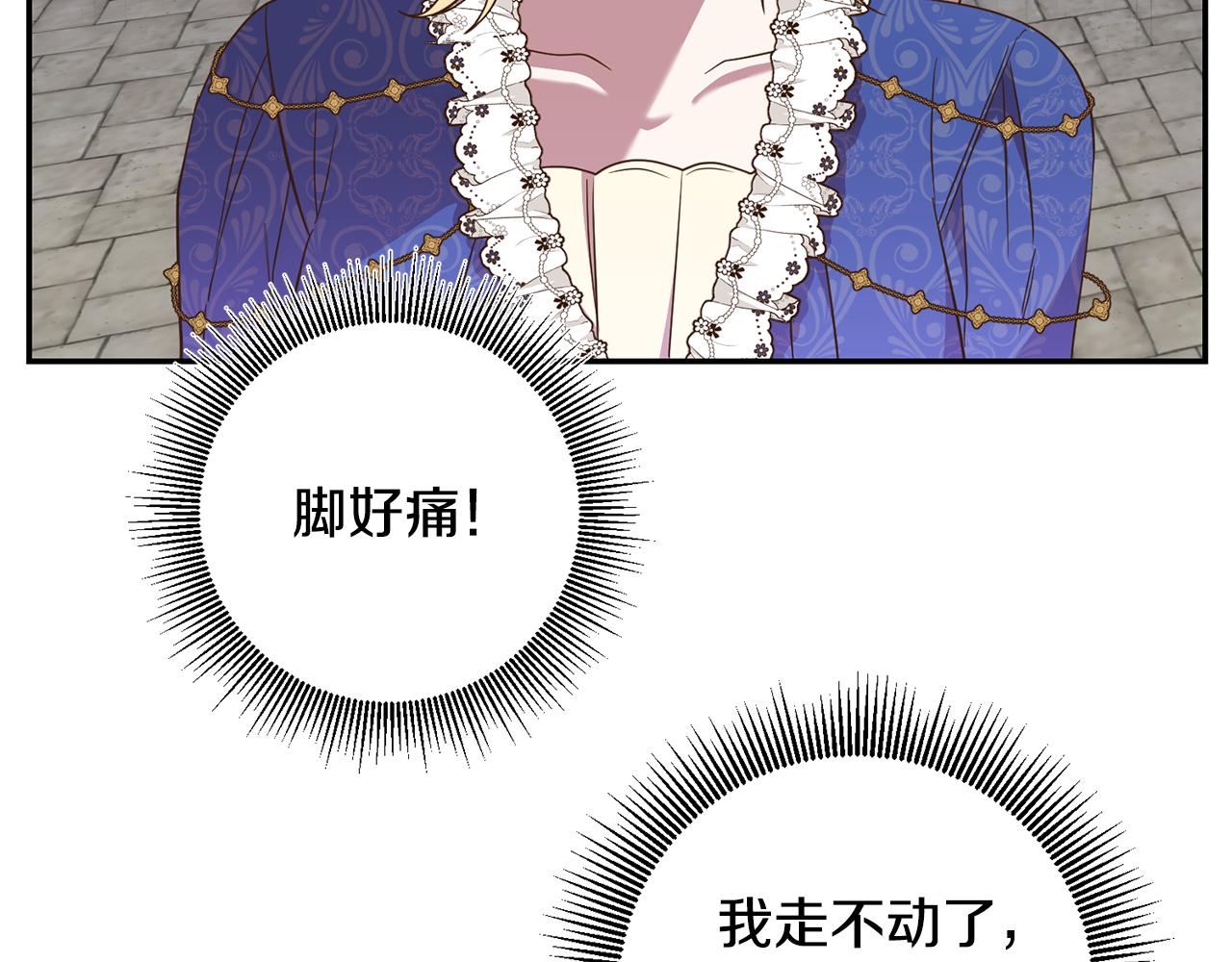 第25话 关心(1/4)-第25话