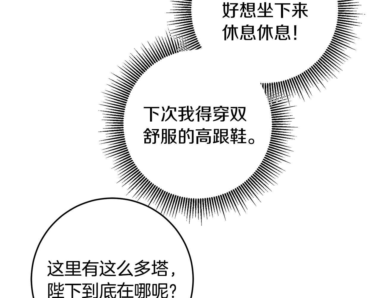 第25话 关心(1/4)-第25话