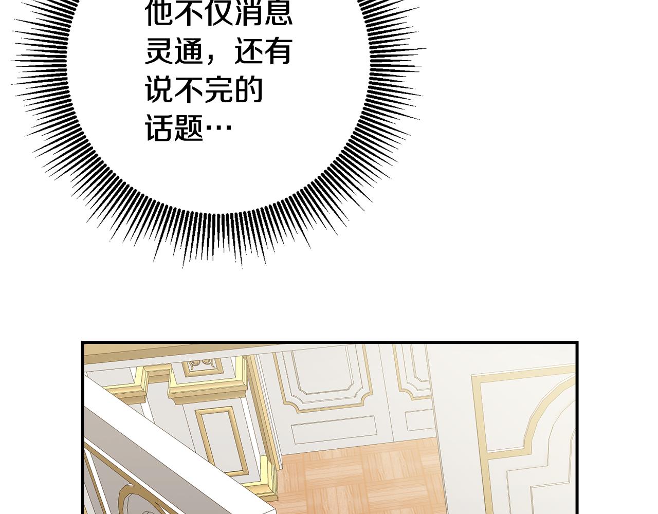 第27话 新面孔(1/3)-第27话