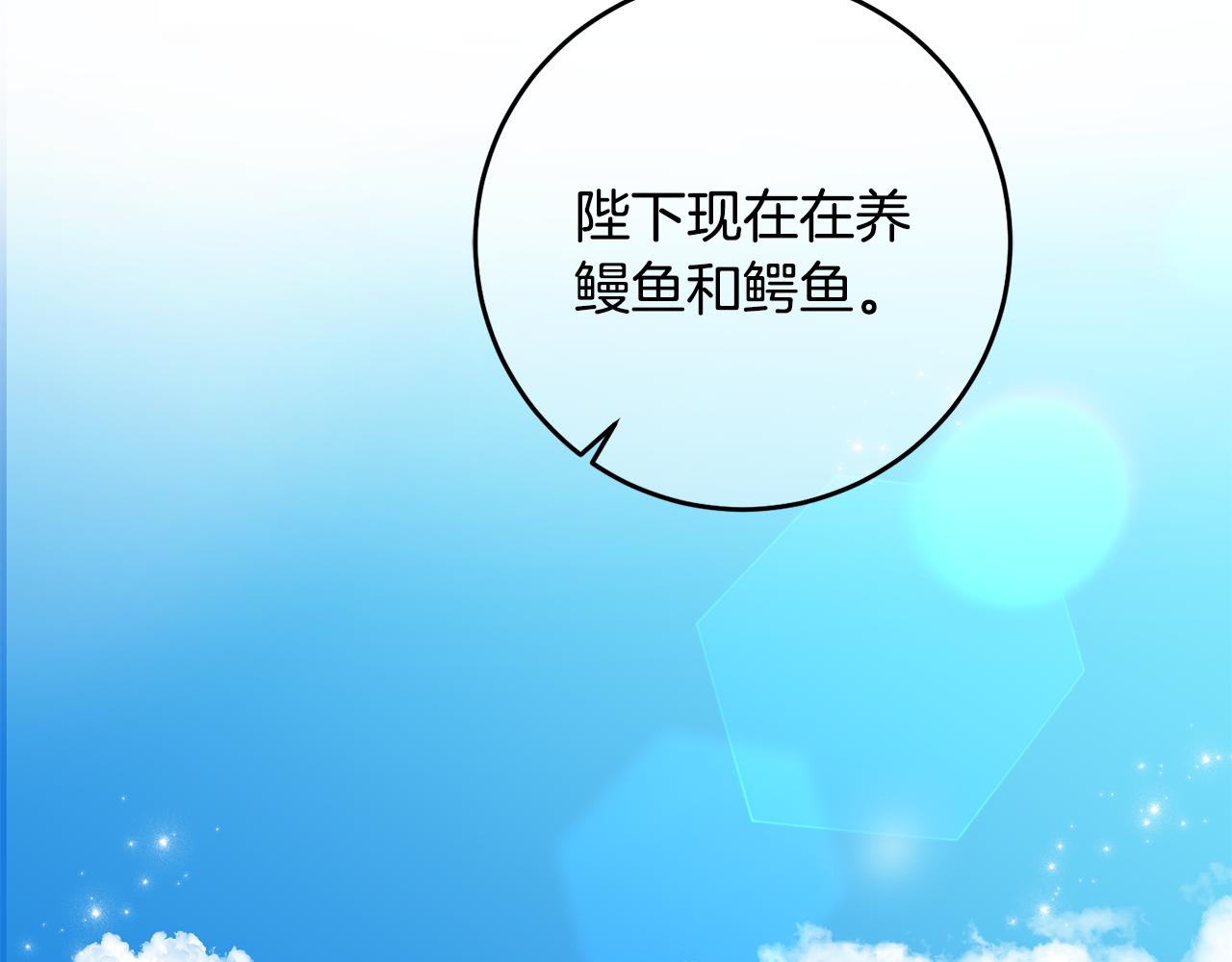 第27话 新面孔(1/3)-第27话