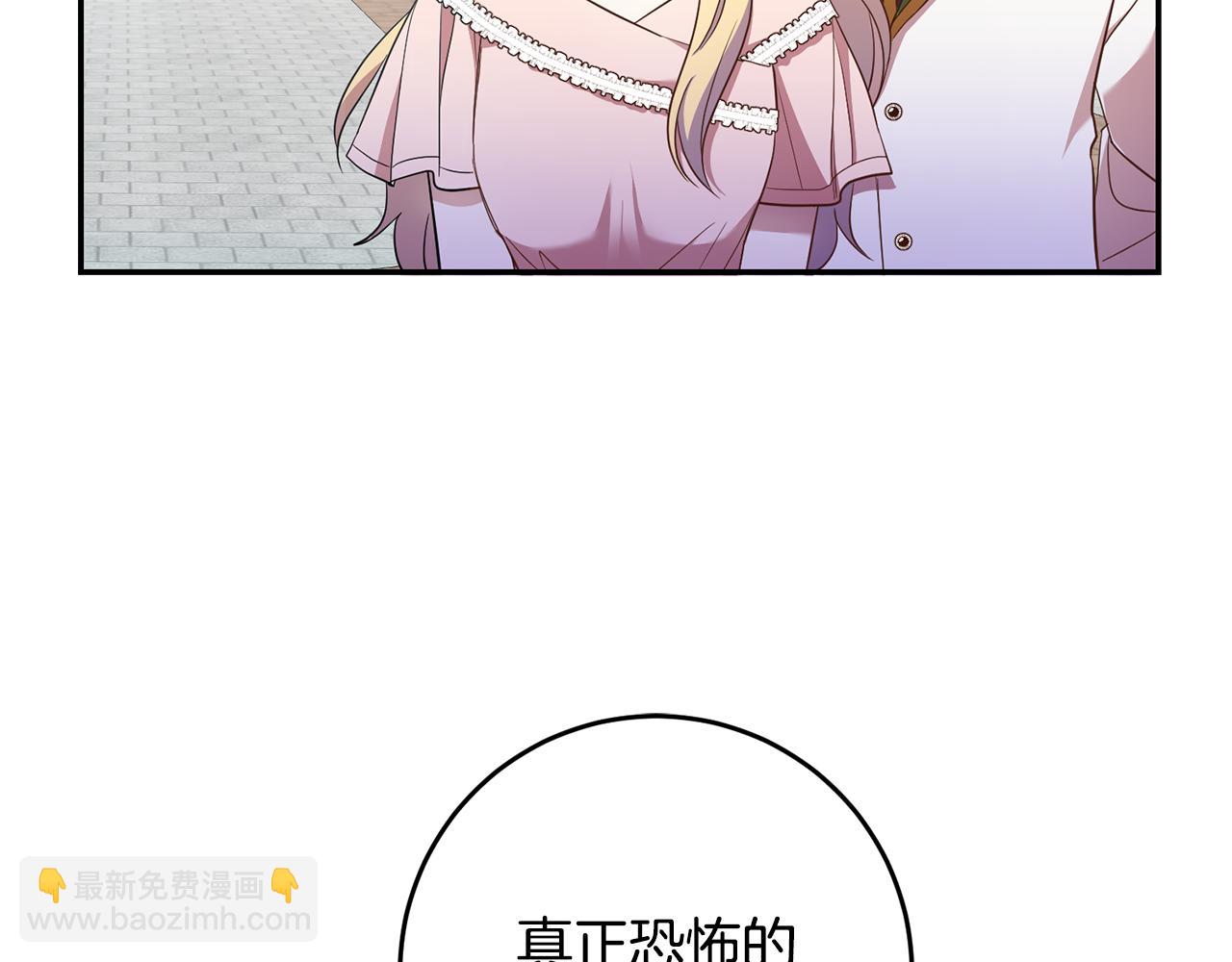 第27话 新面孔(1/3)-第27话