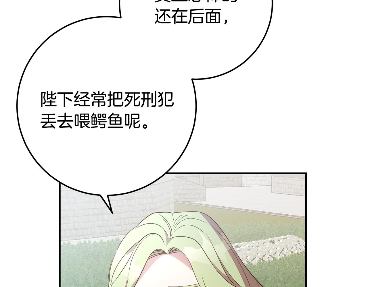 第27话 新面孔(1/3)-第27话