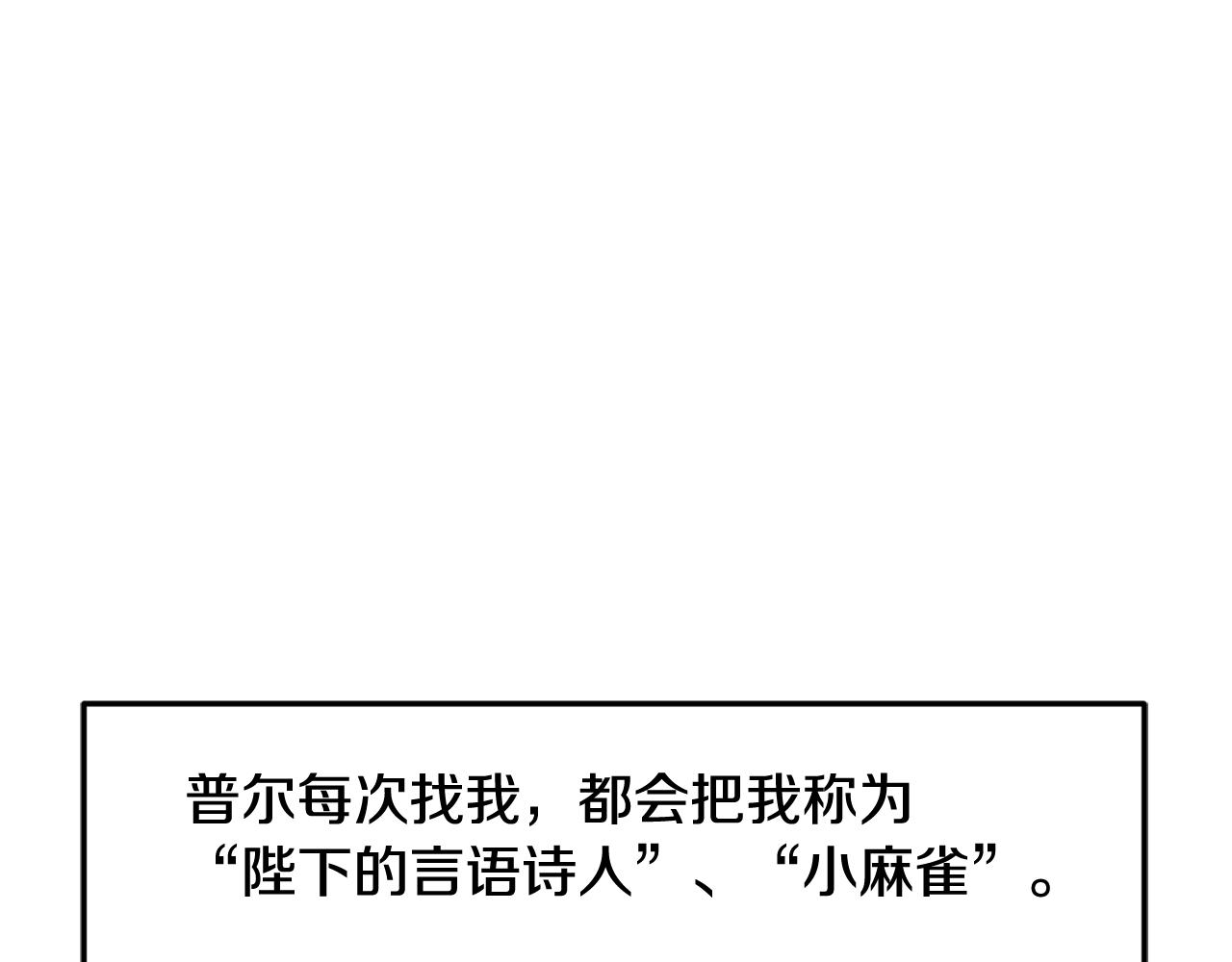 第27话 新面孔(1/3)-第27话