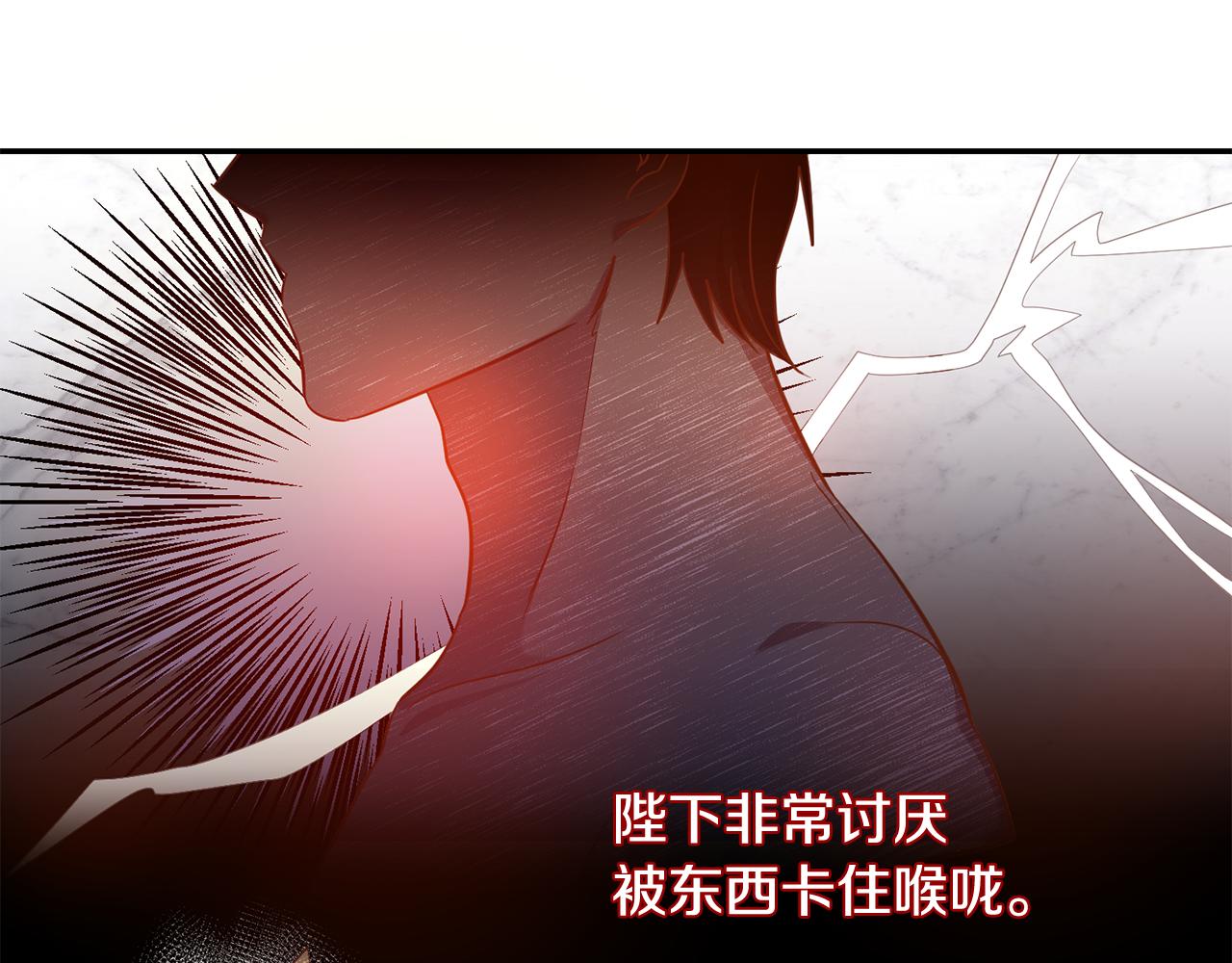 第27话 新面孔(1/3)-第27话