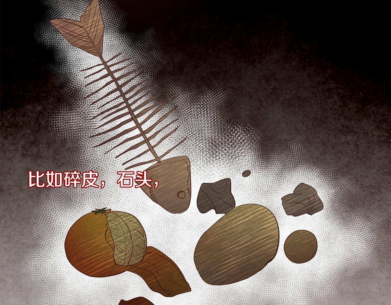 第27话 新面孔(1/3)-第27话