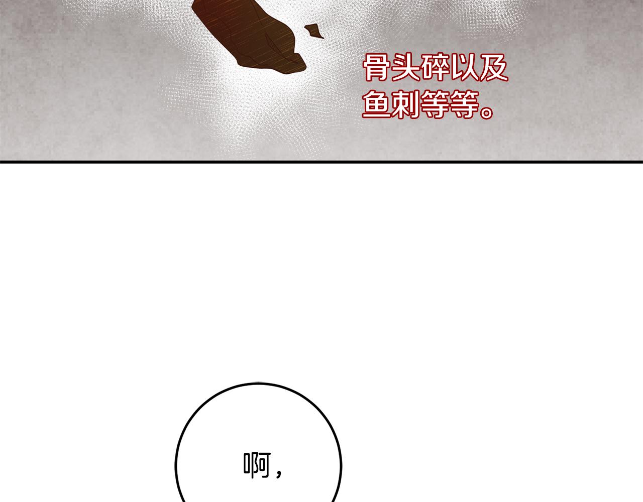 第27话 新面孔(1/3)-第27话