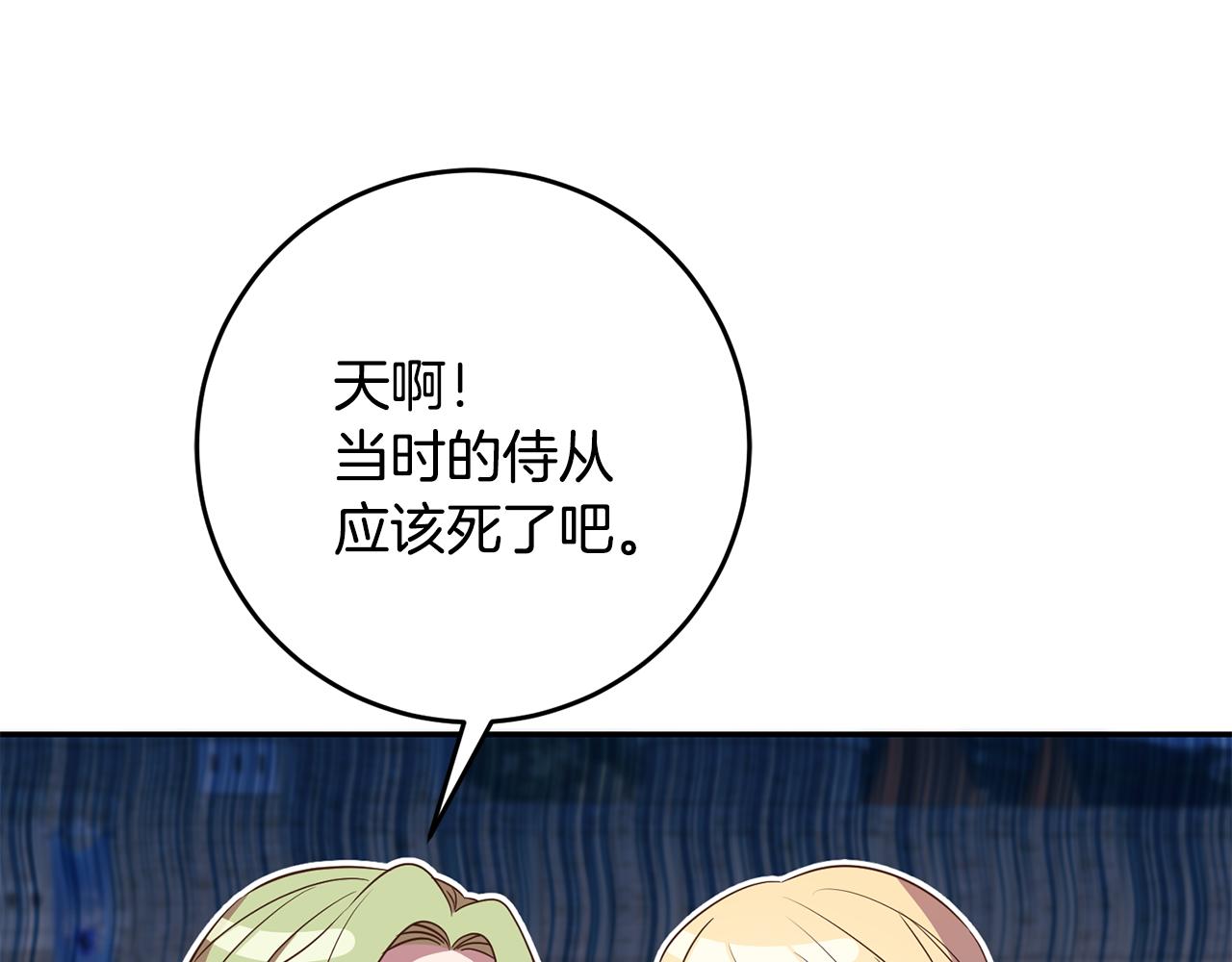 第27话 新面孔(1/3)-第27话