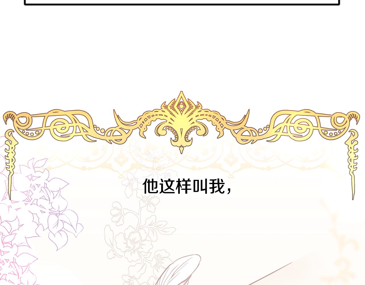 第27话 新面孔(1/3)-第27话