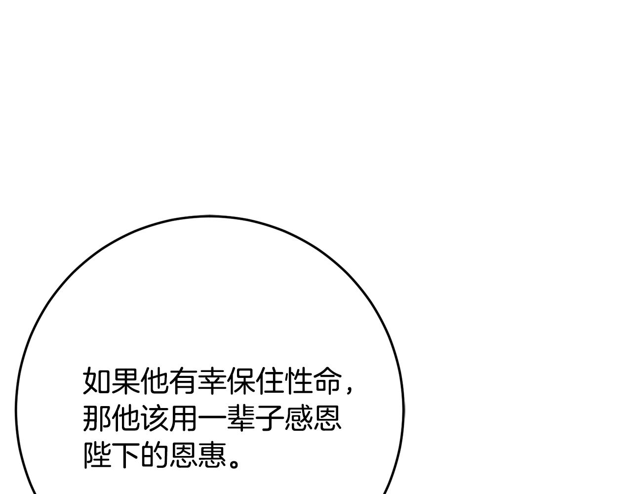 第27话 新面孔(1/3)-第27话