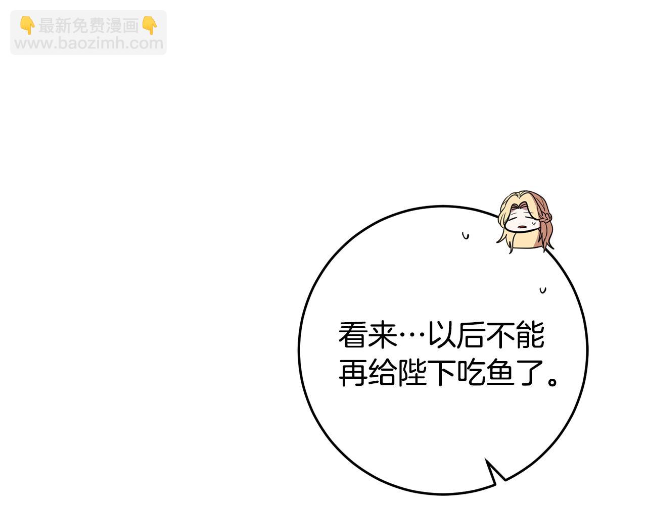 第27话 新面孔(1/3)-第27话