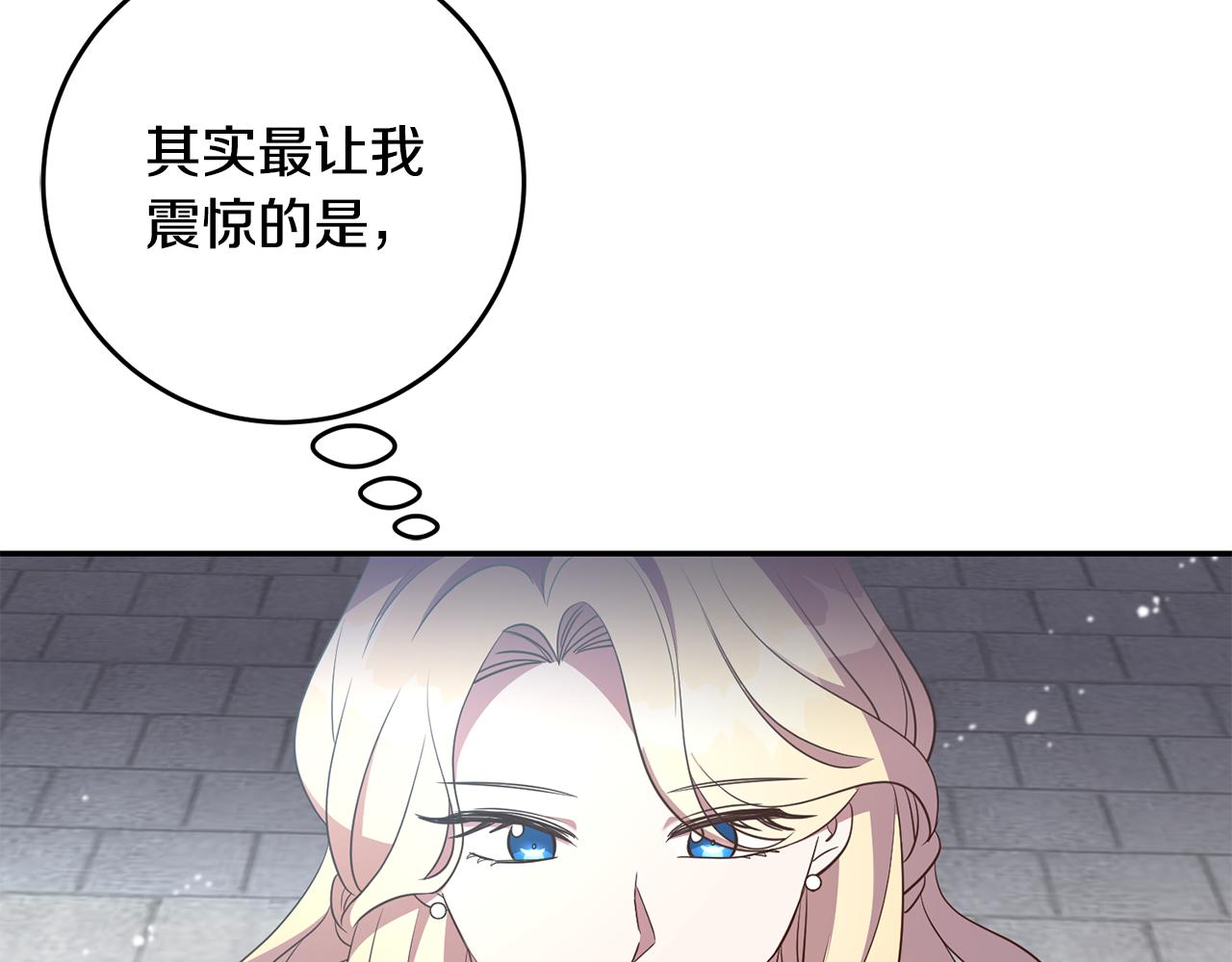 第27话 新面孔(1/3)-第27话