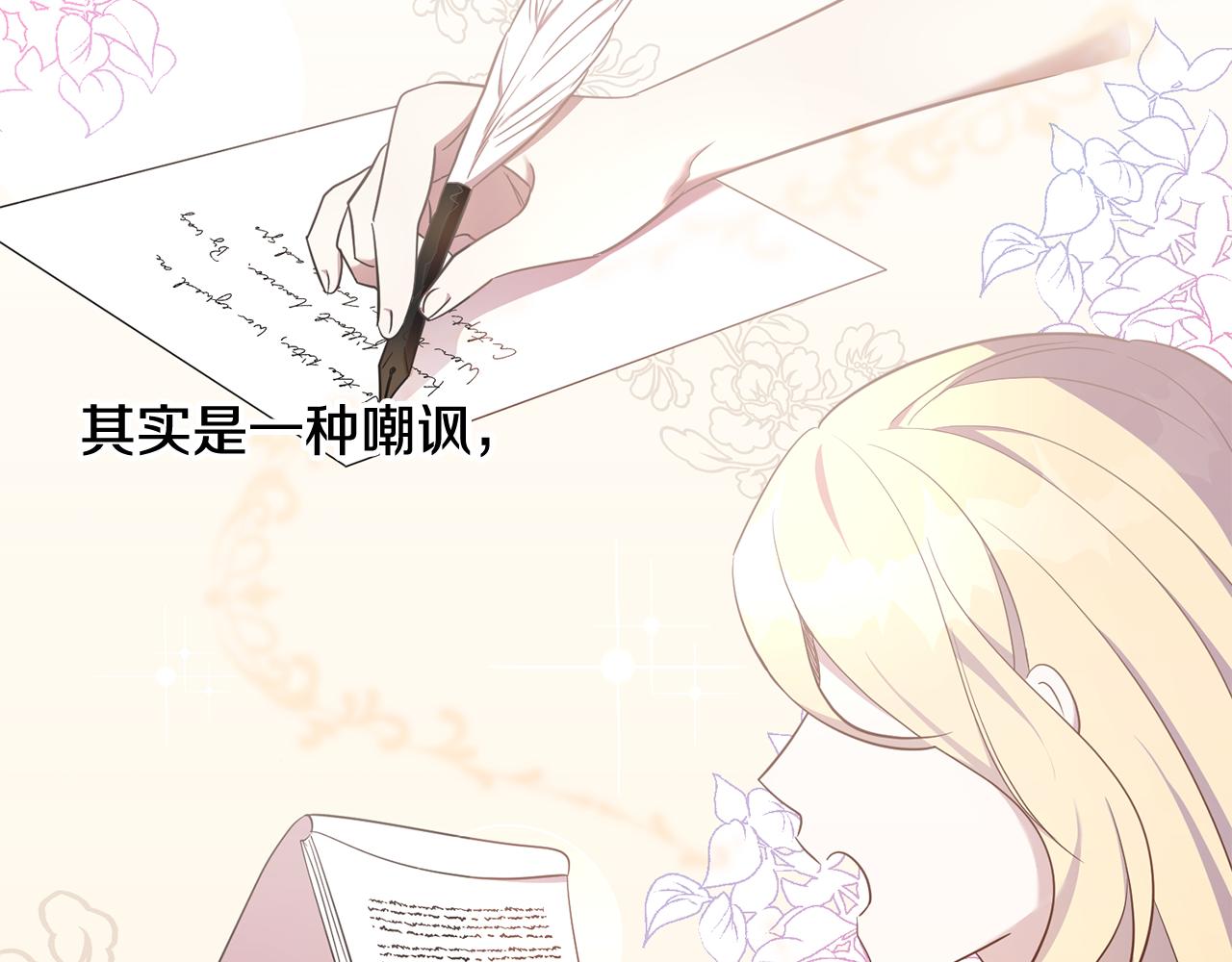 第27话 新面孔(1/3)-第27话