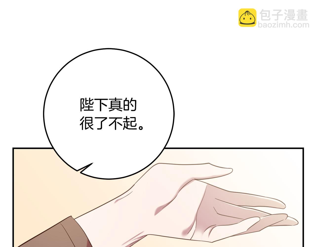 第27话 新面孔(1/3)-第27话