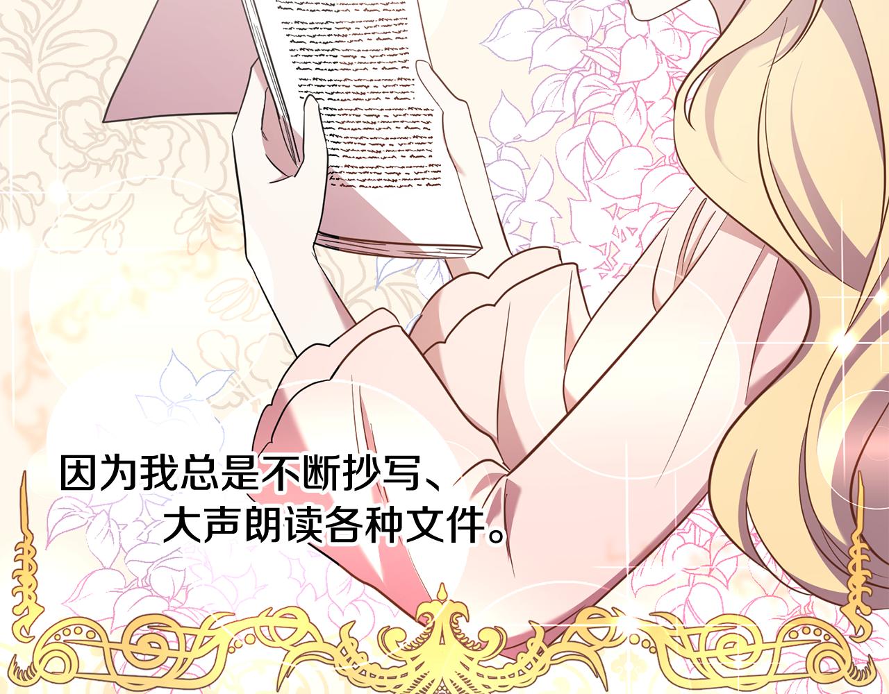 第27话 新面孔(1/3)-第27话