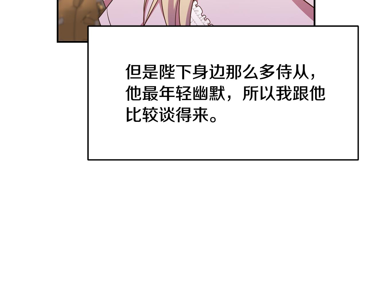 第27话 新面孔(1/3)-第27话