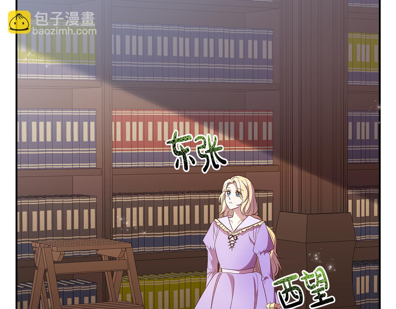 第29话 生吞活鱼(1/3)-第29话