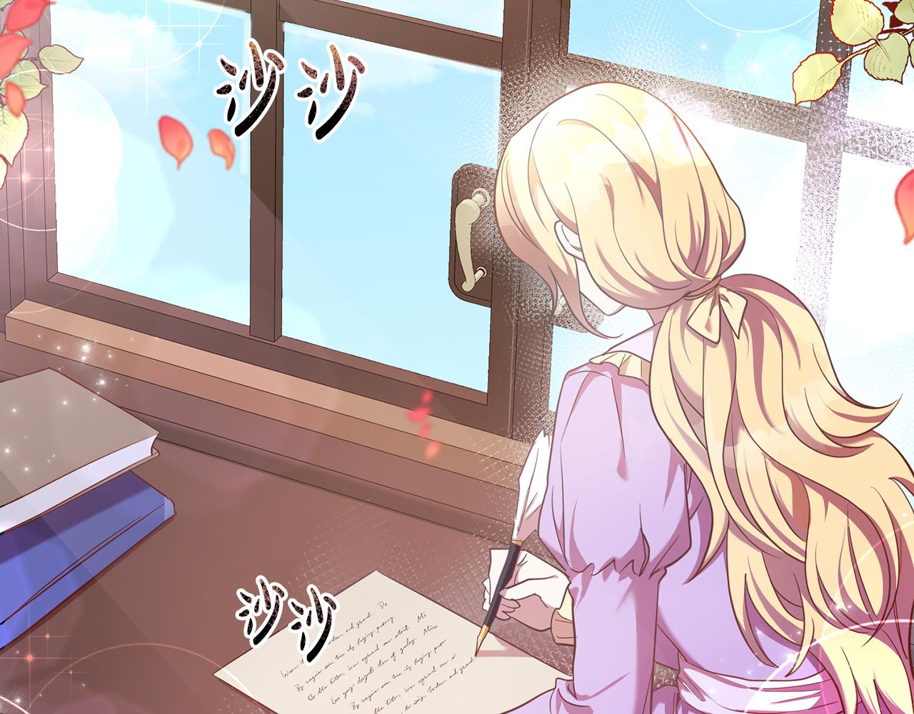 第29话 生吞活鱼(1/3)-第29话