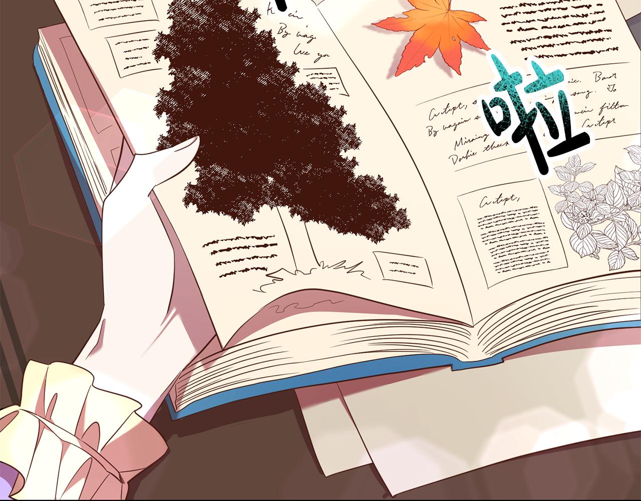 第29话 生吞活鱼(1/3)-第29话