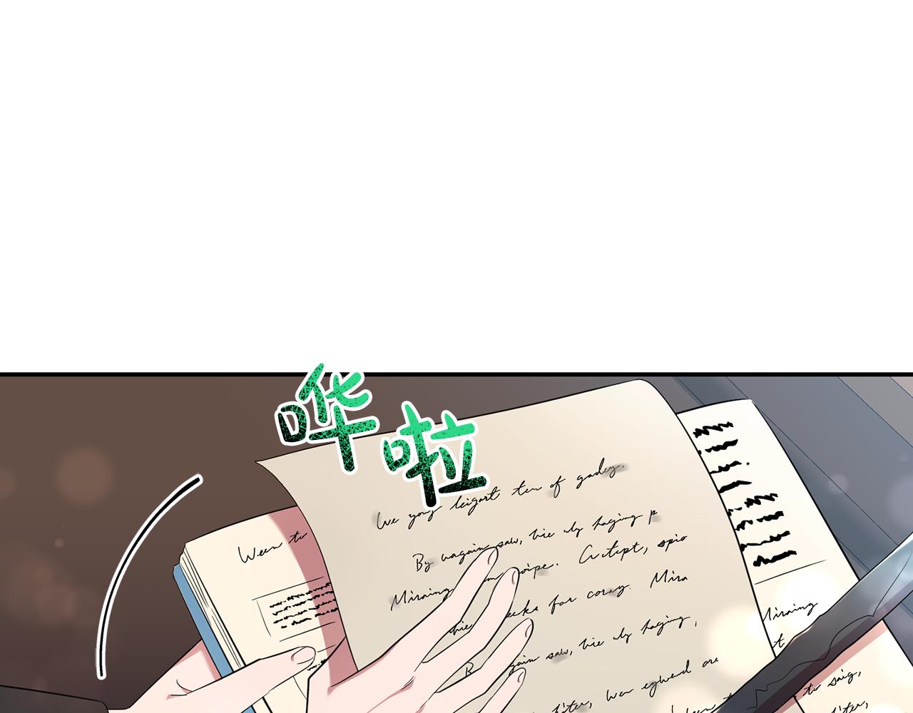 第29话 生吞活鱼(1/3)-第29话