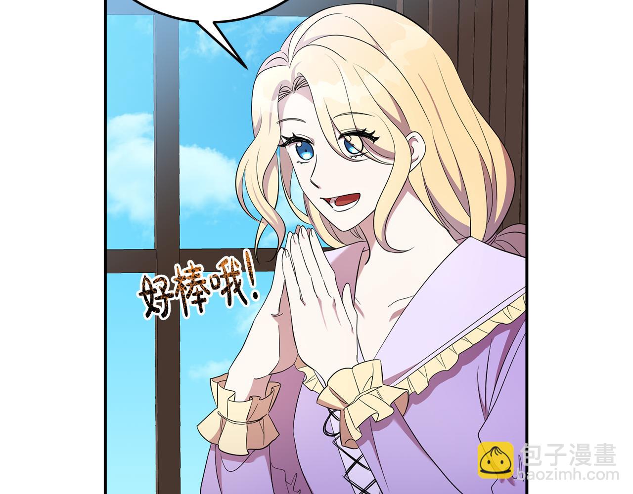 第29话 生吞活鱼(1/3)-第29话