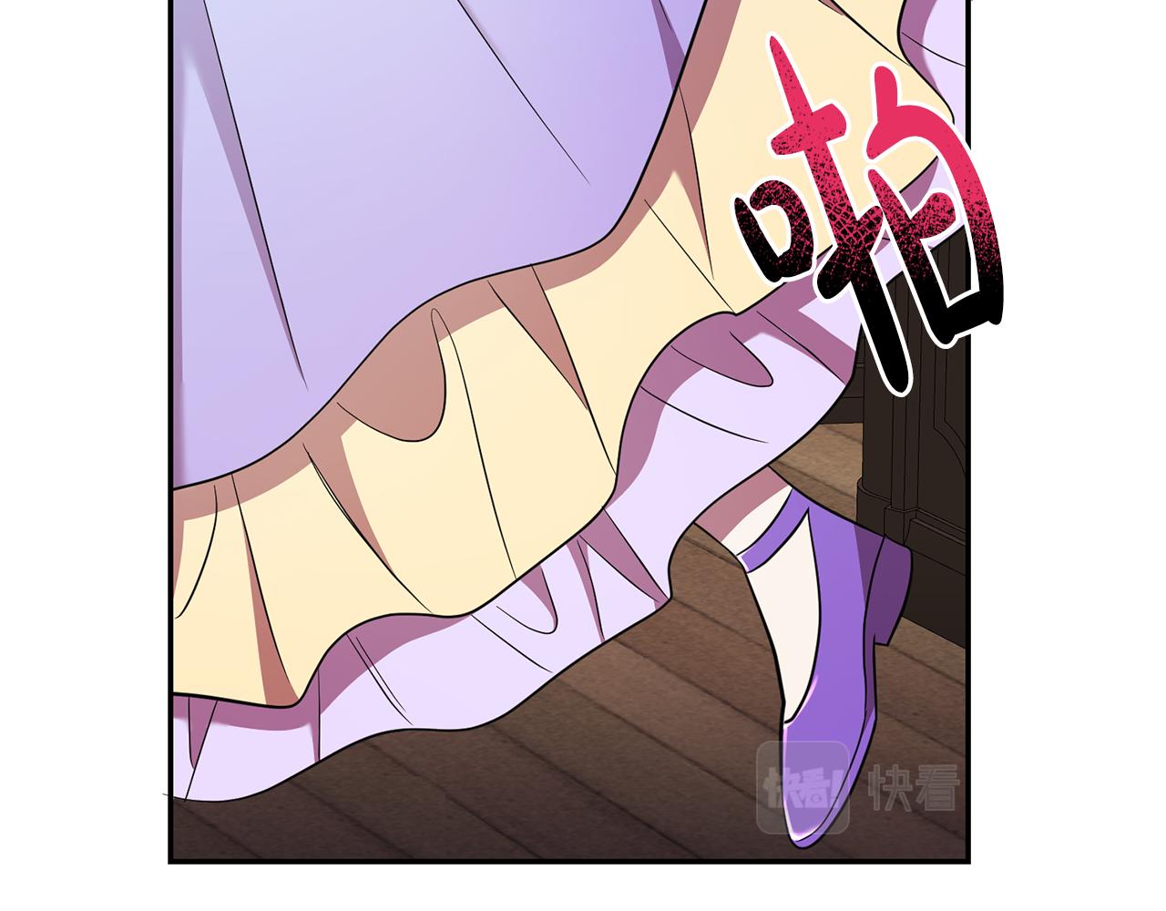 第29话 生吞活鱼(1/3)-第29话