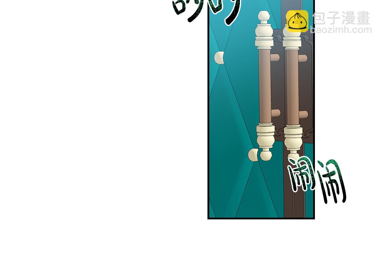 第29话 生吞活鱼(1/3)-第29话