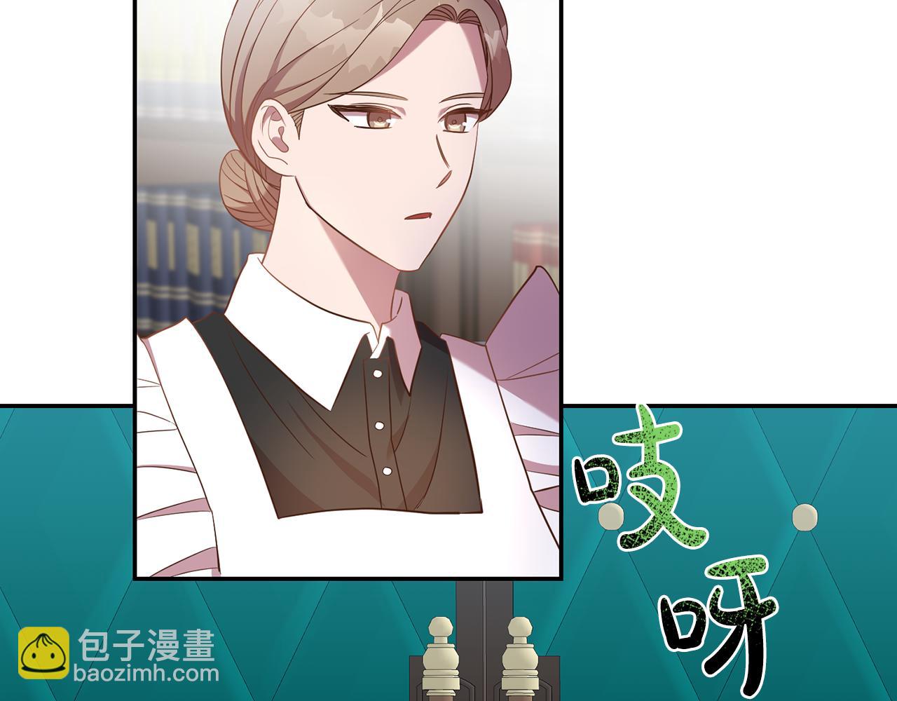 第29话 生吞活鱼(1/3)-第29话